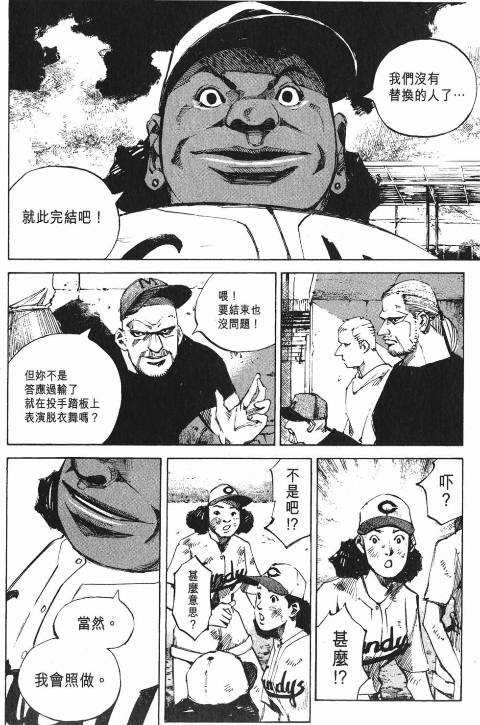 第139页