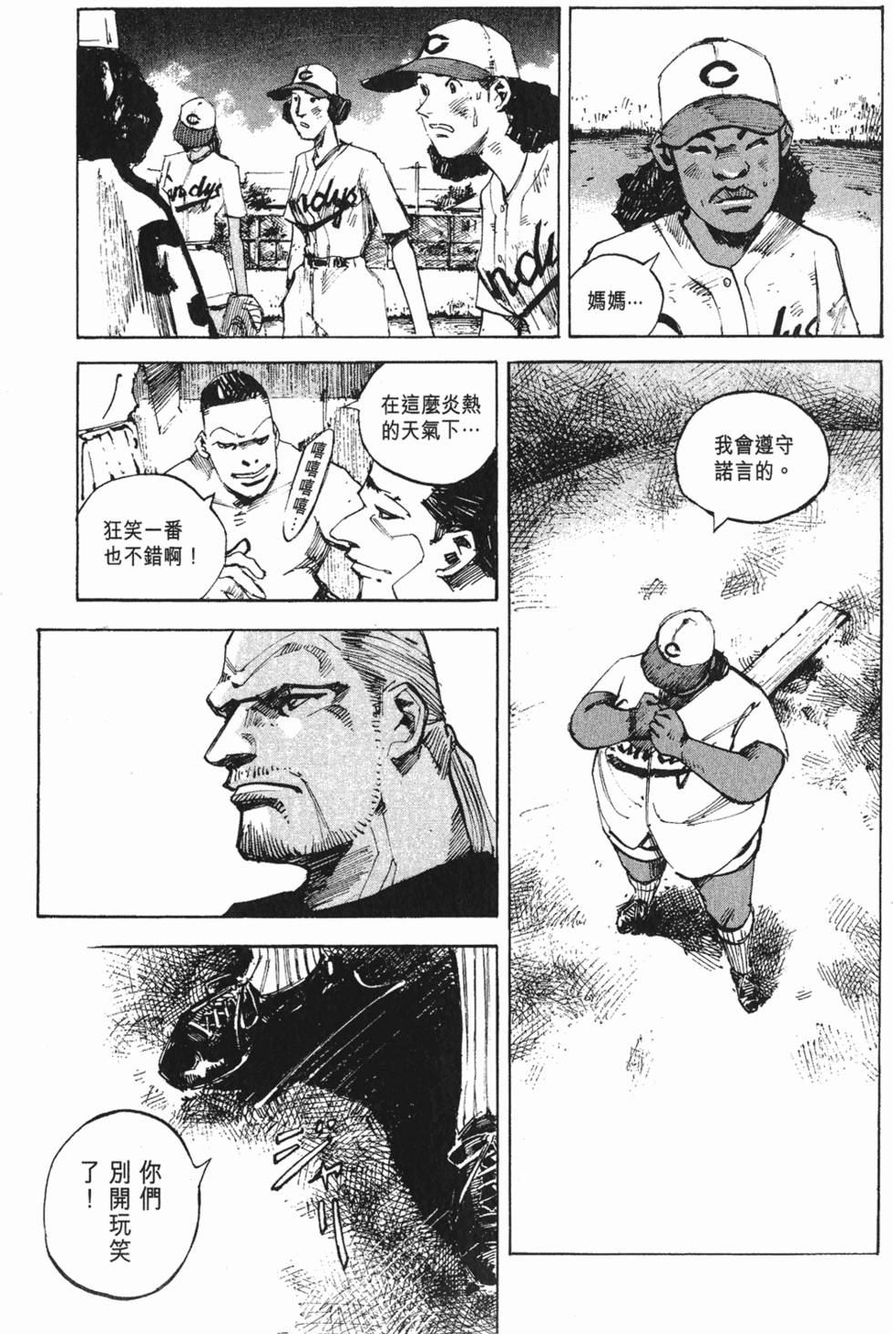 第140页