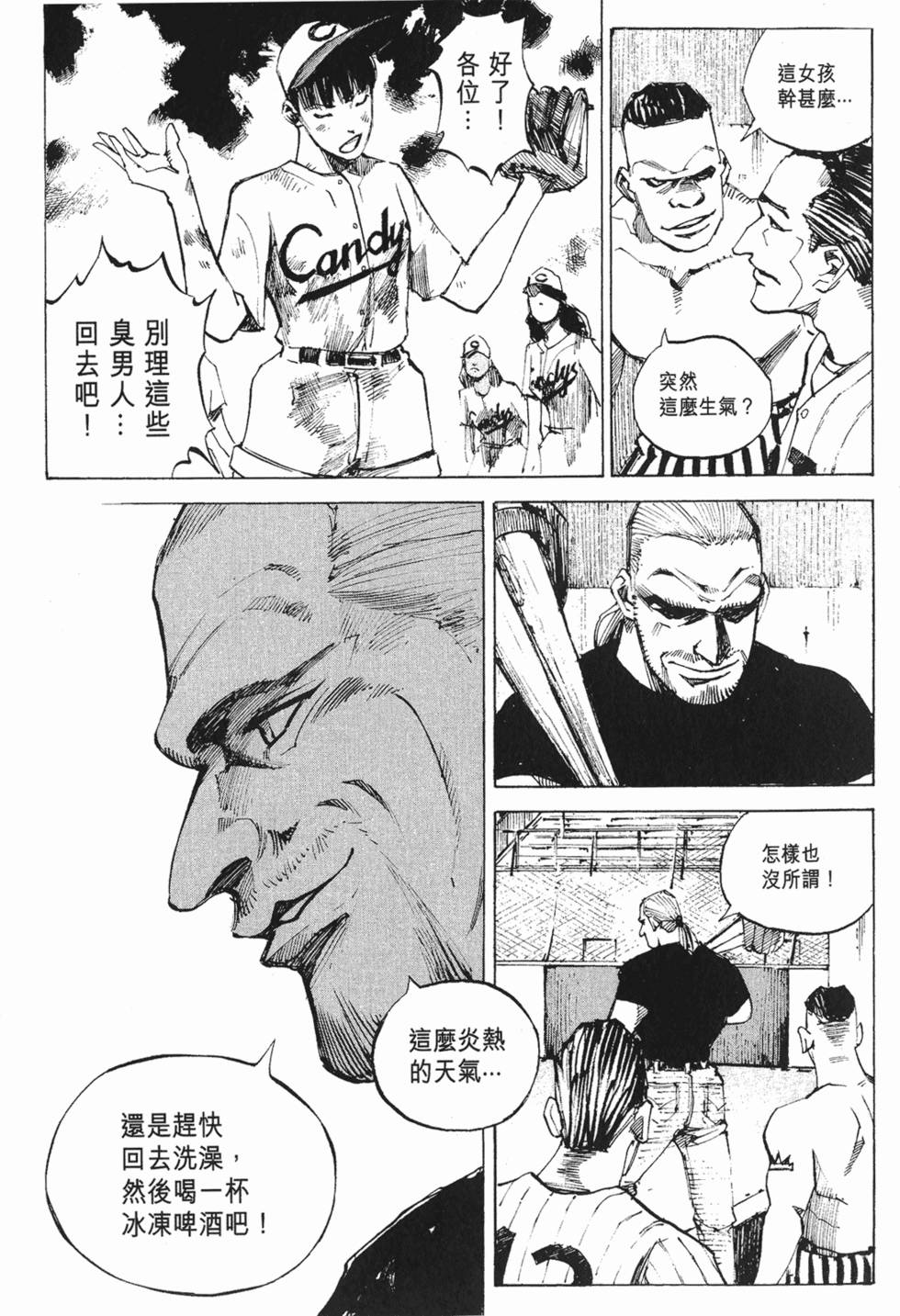 第142页