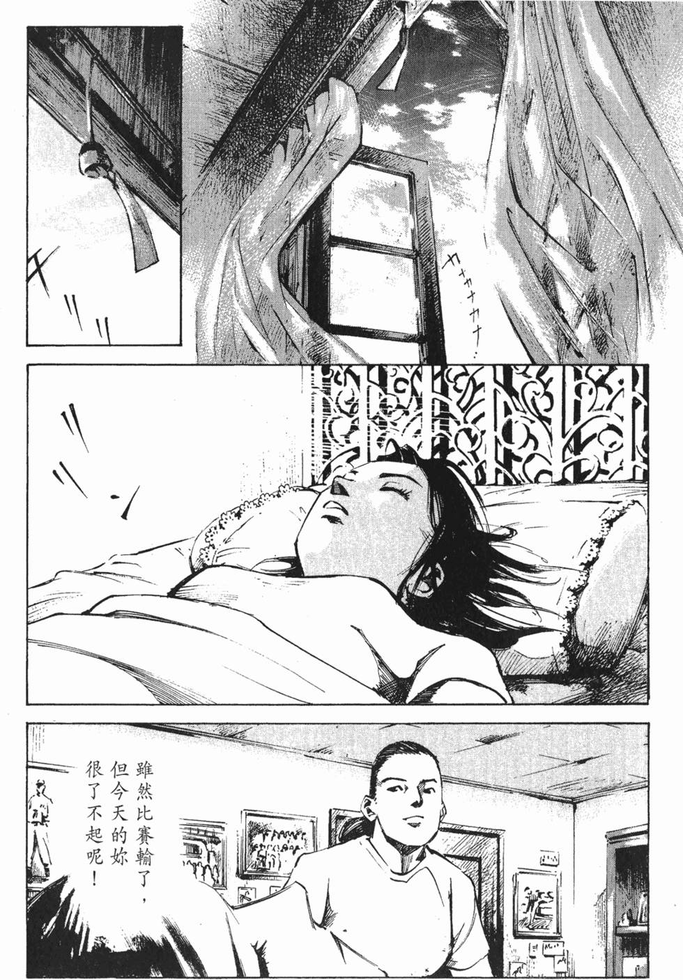 第143页