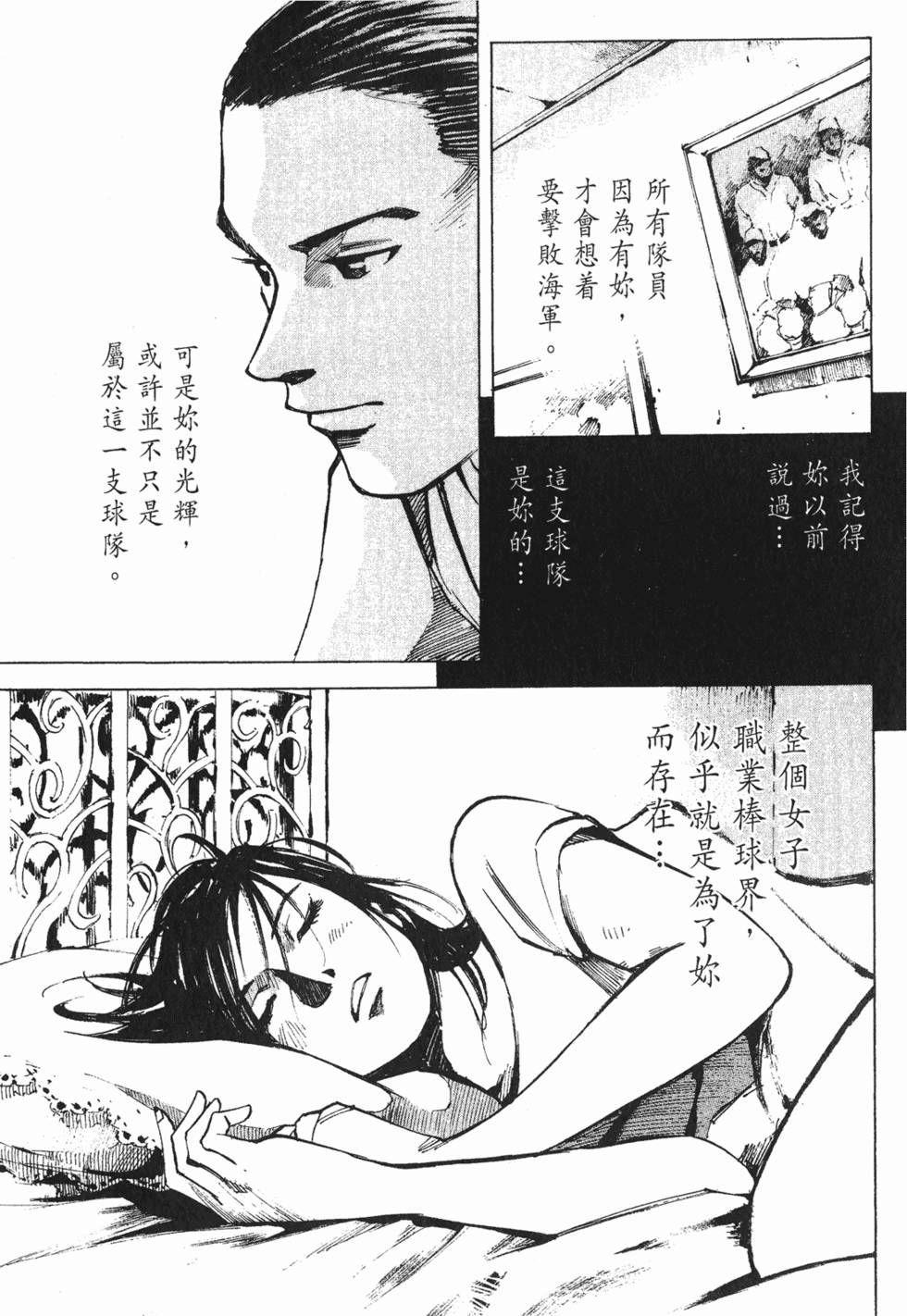 第144页