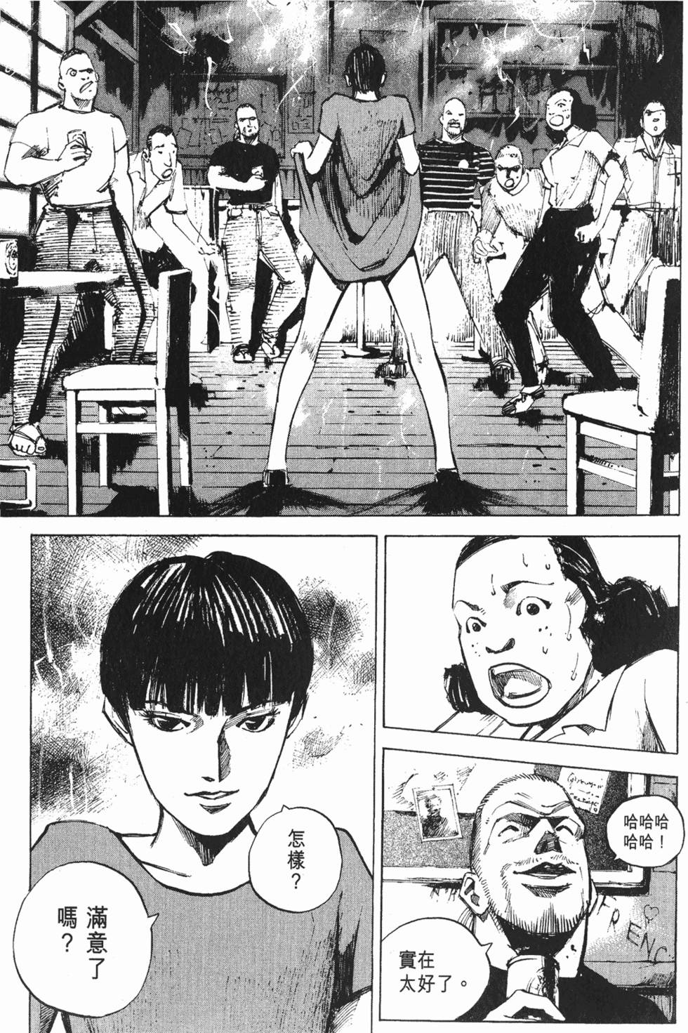 第146页