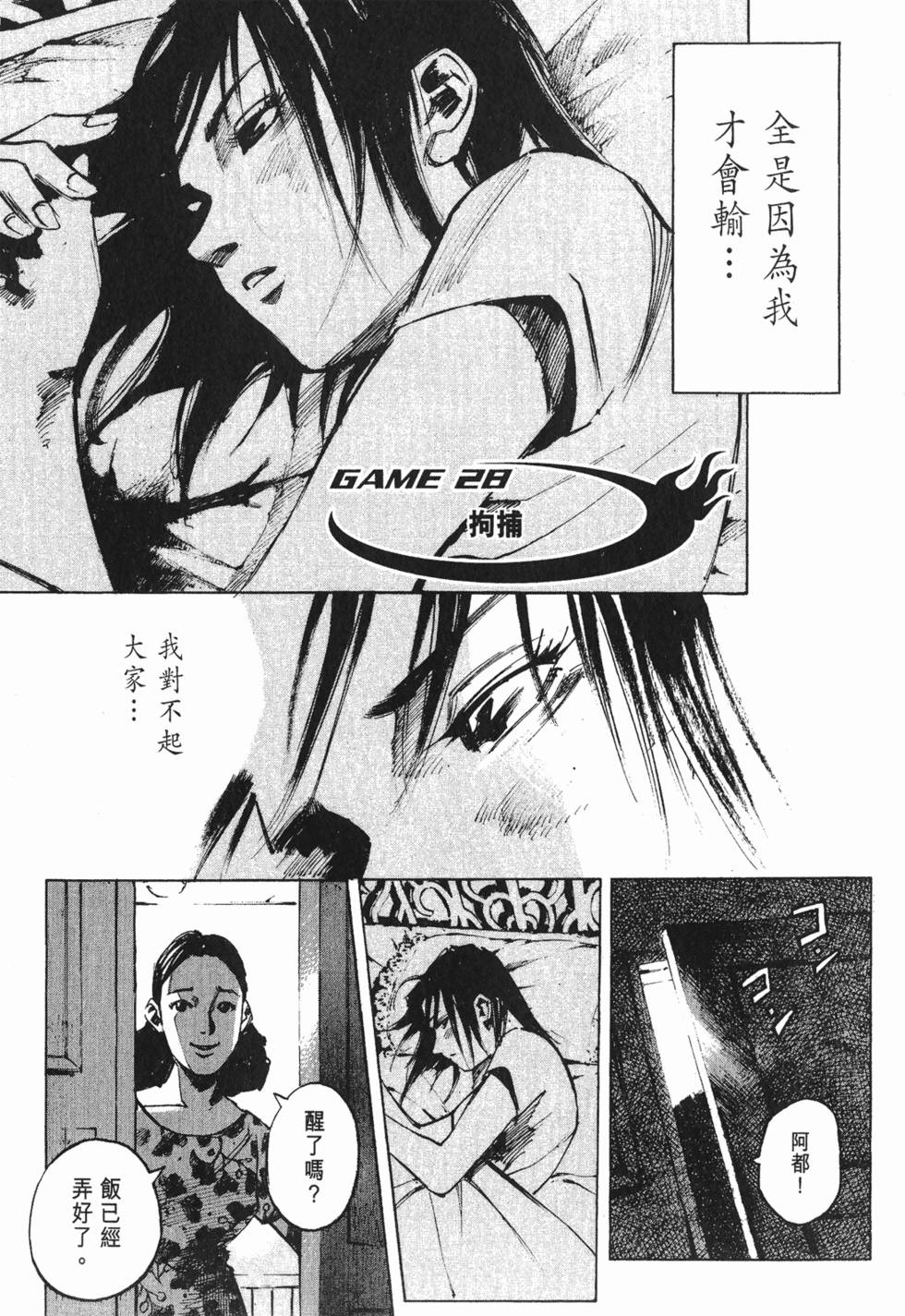 第148页