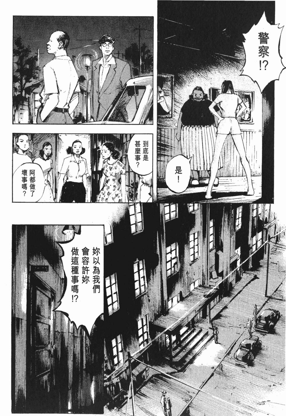 第153页
