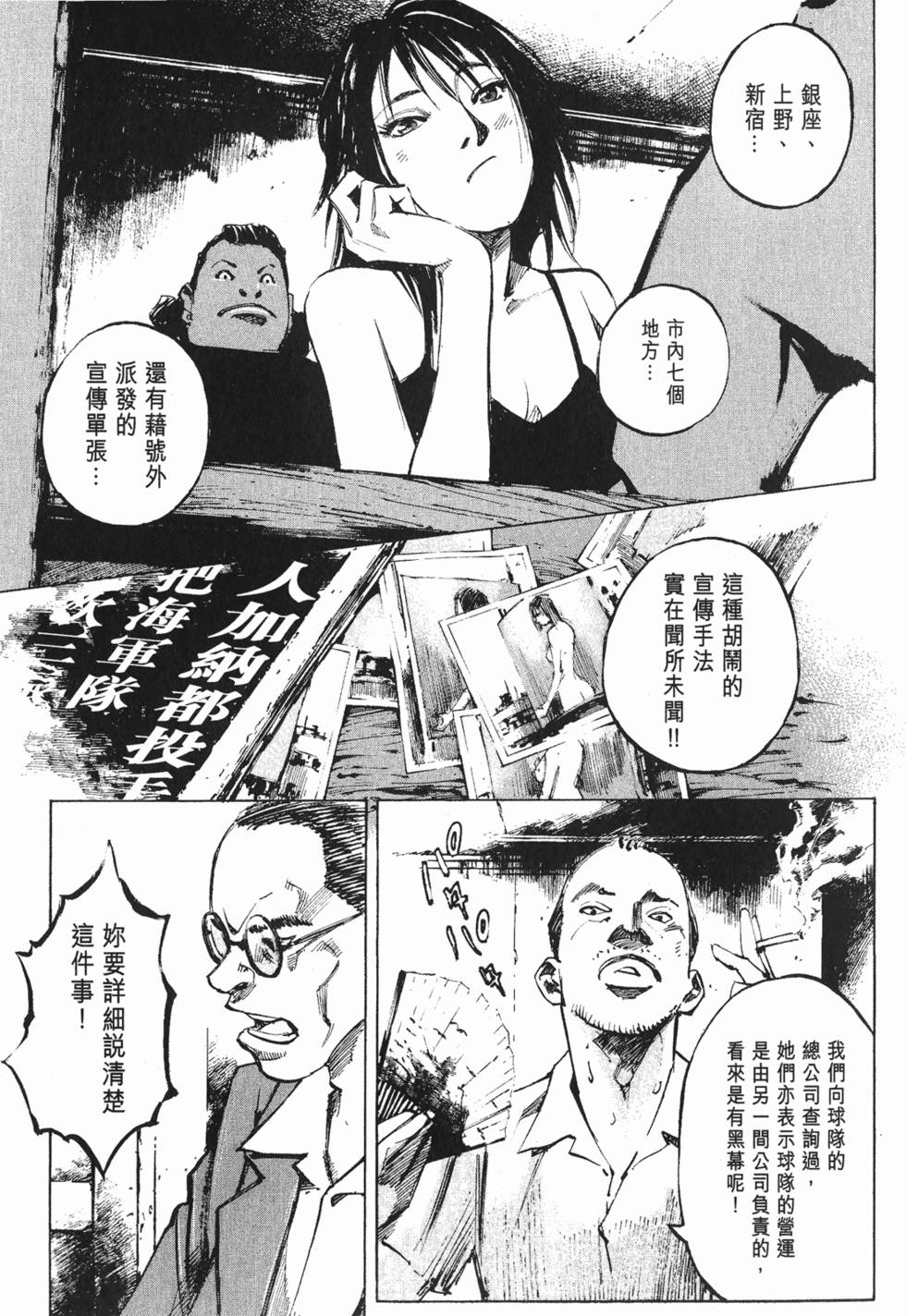第154页