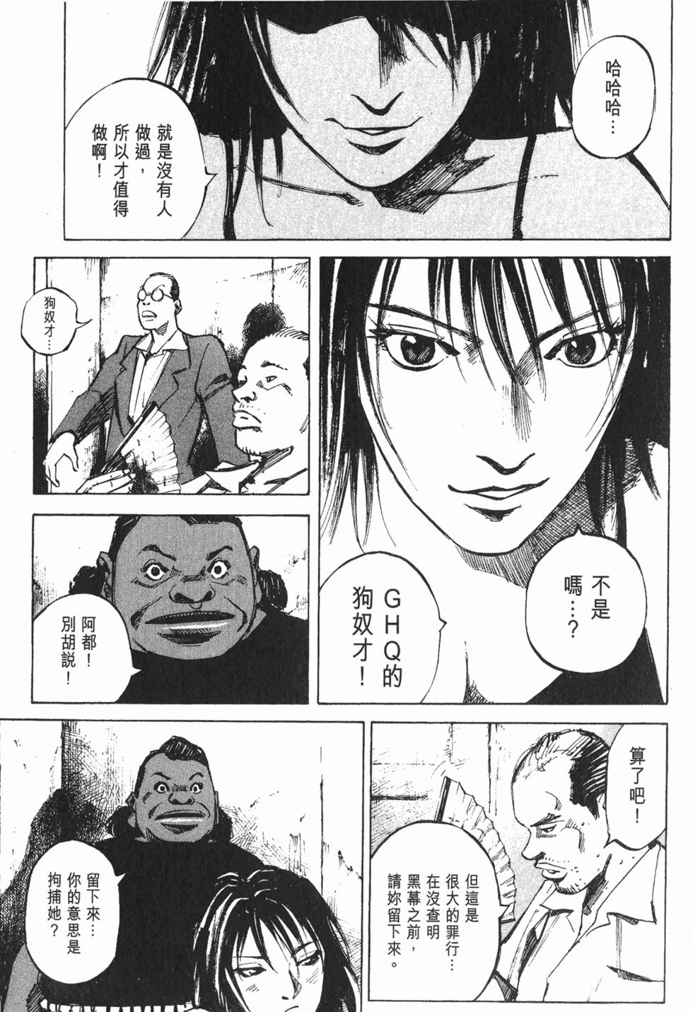 第156页