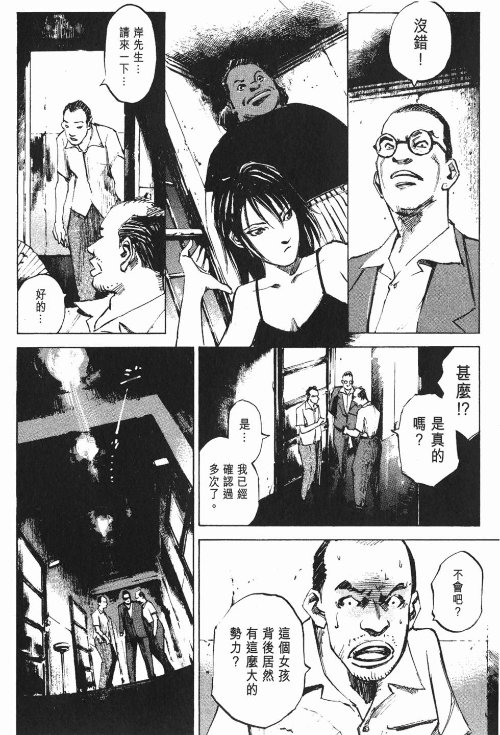 第157页