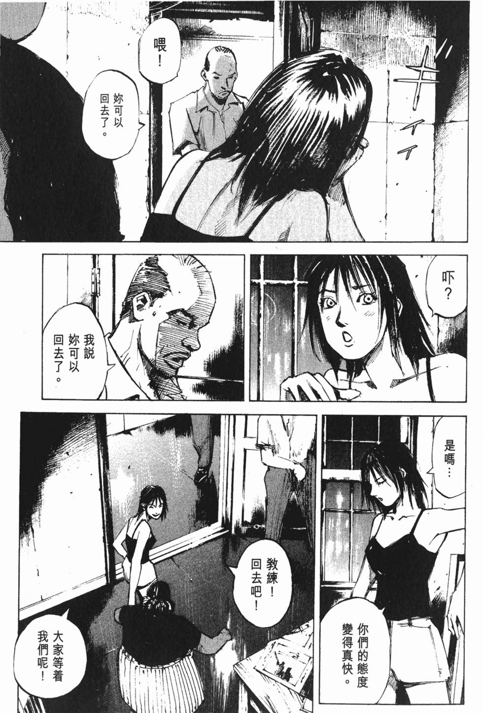 第158页