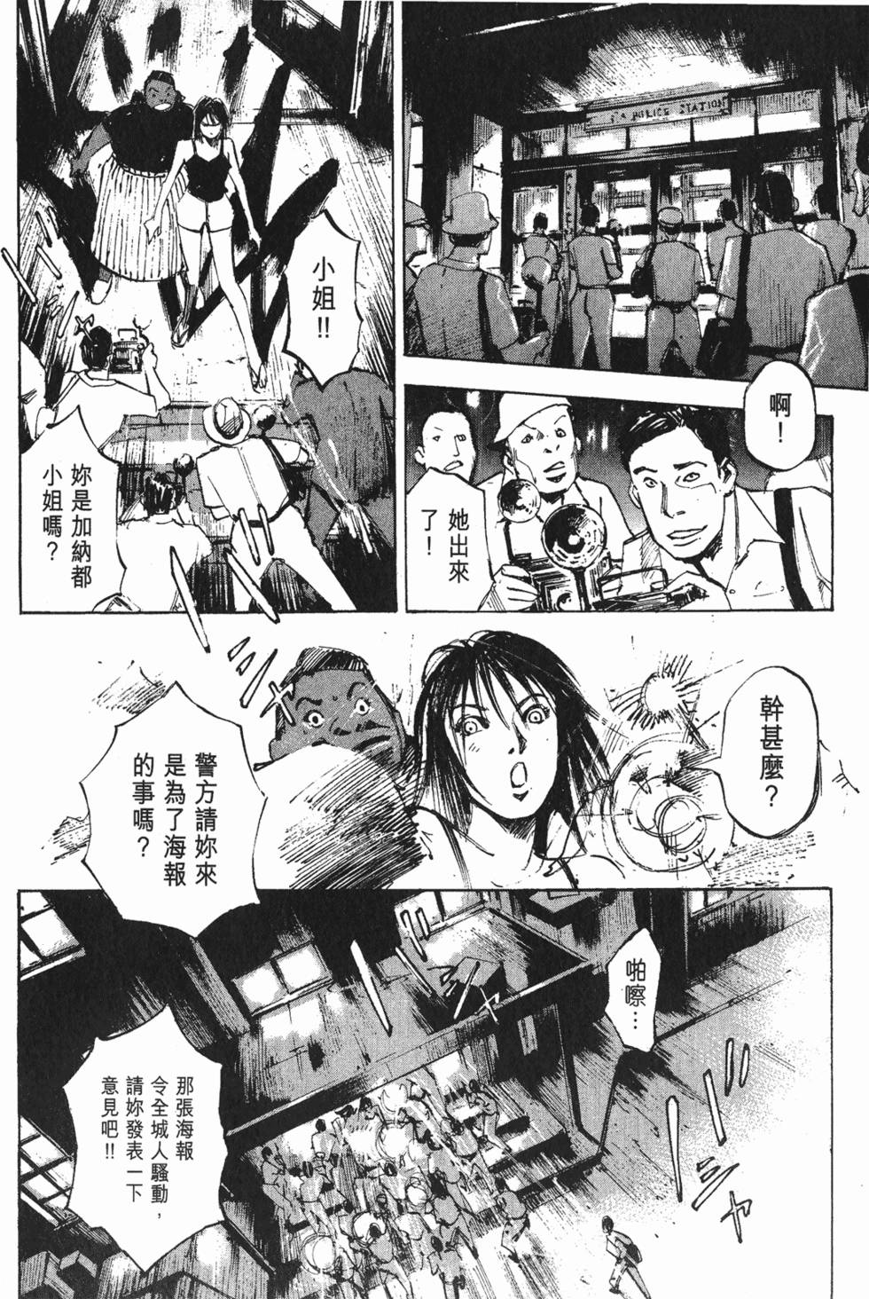 第159页