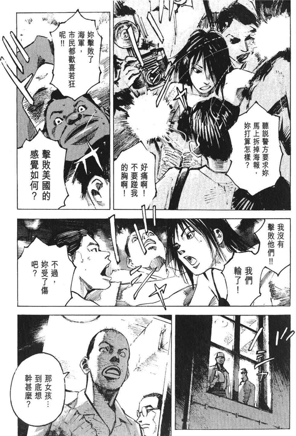 第160页