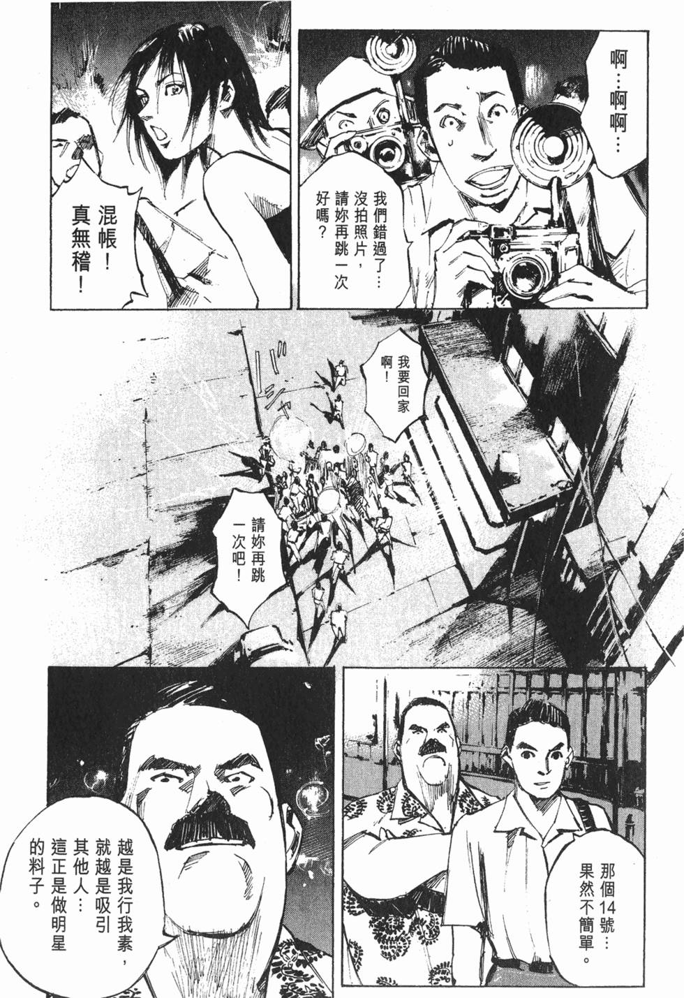 第164页