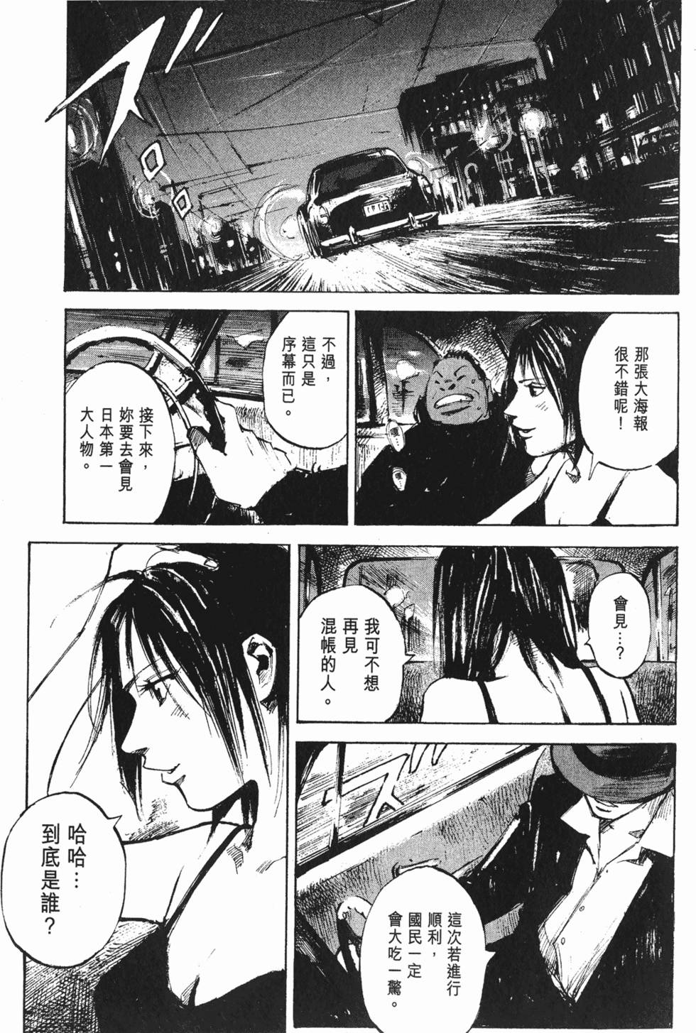 第166页