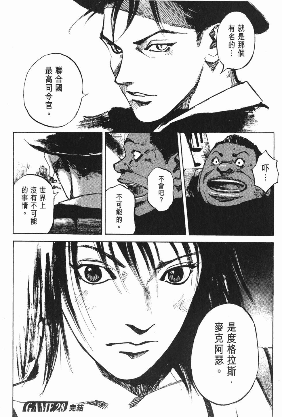 第167页
