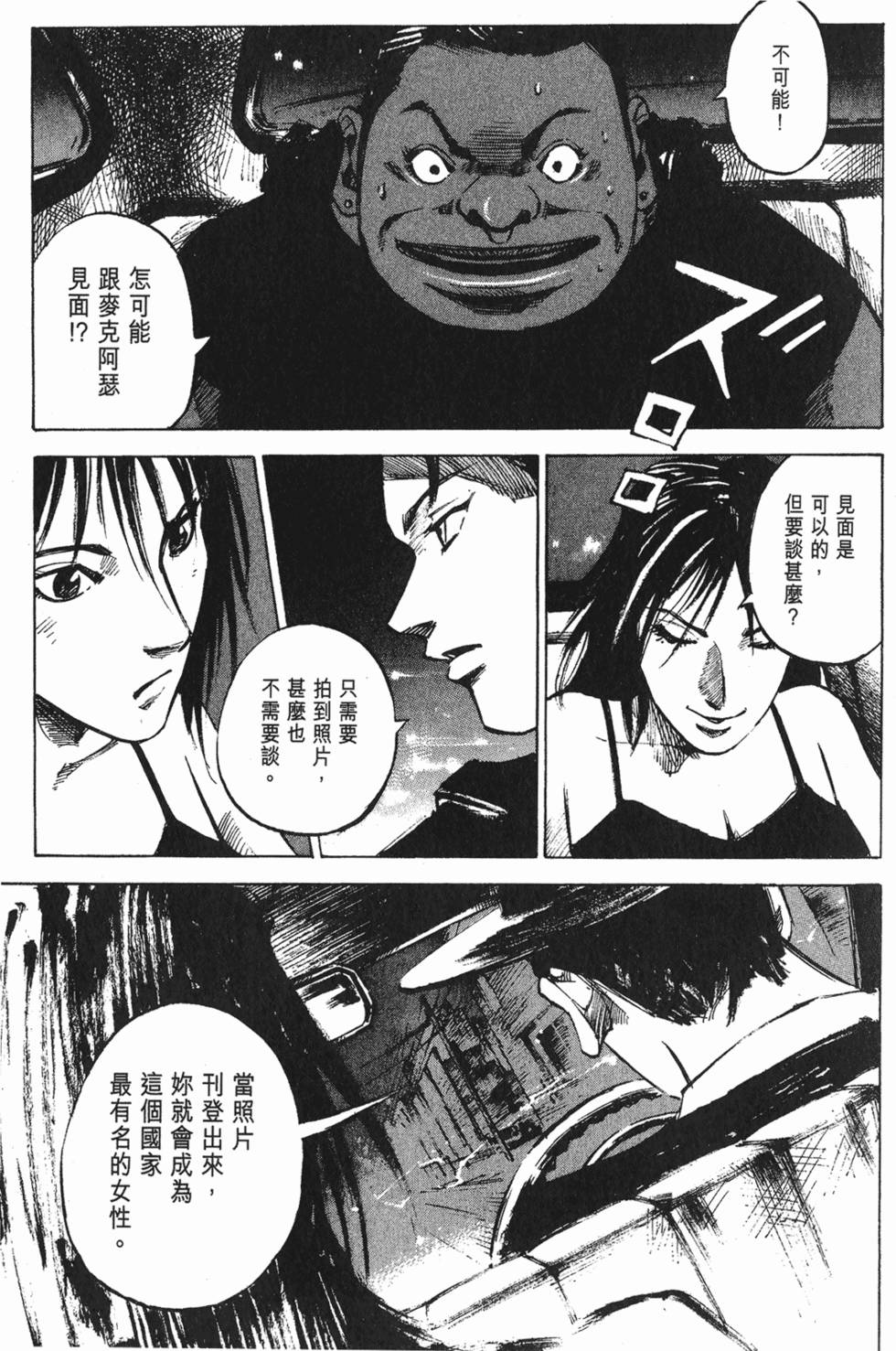 第168页