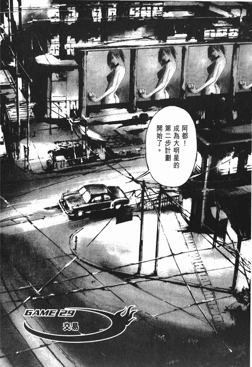 第169页