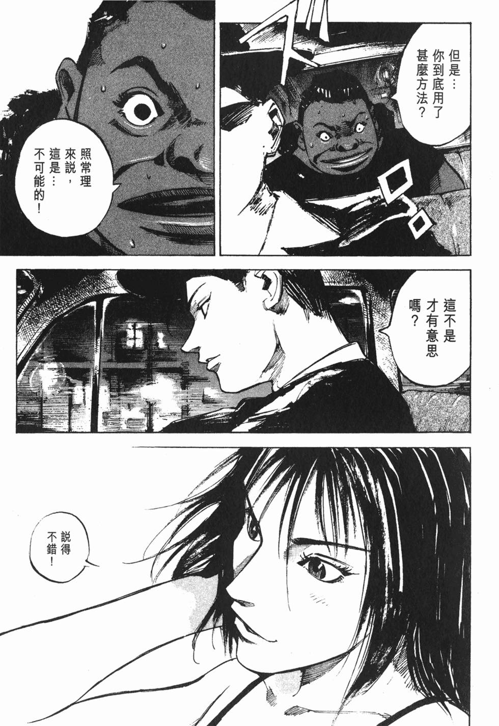 第170页