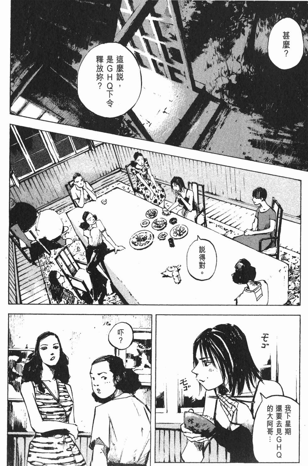 第171页