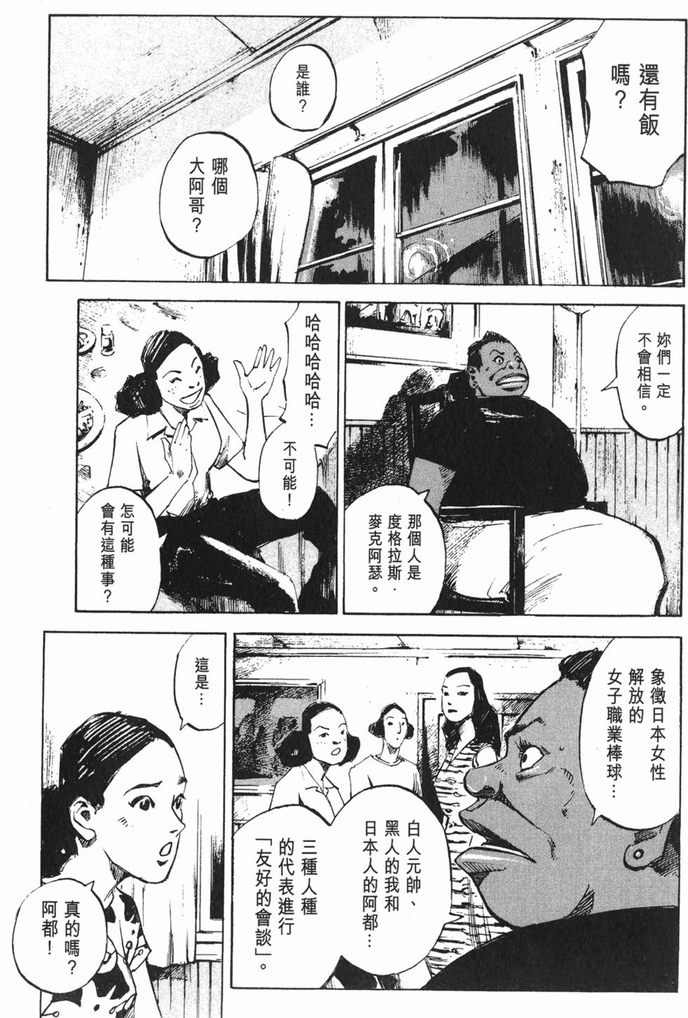 第172页