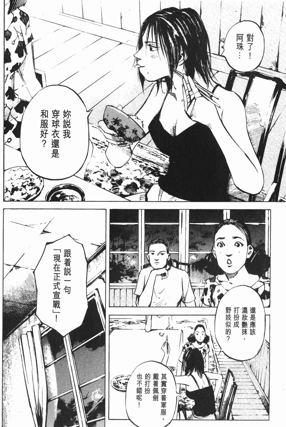 第173页