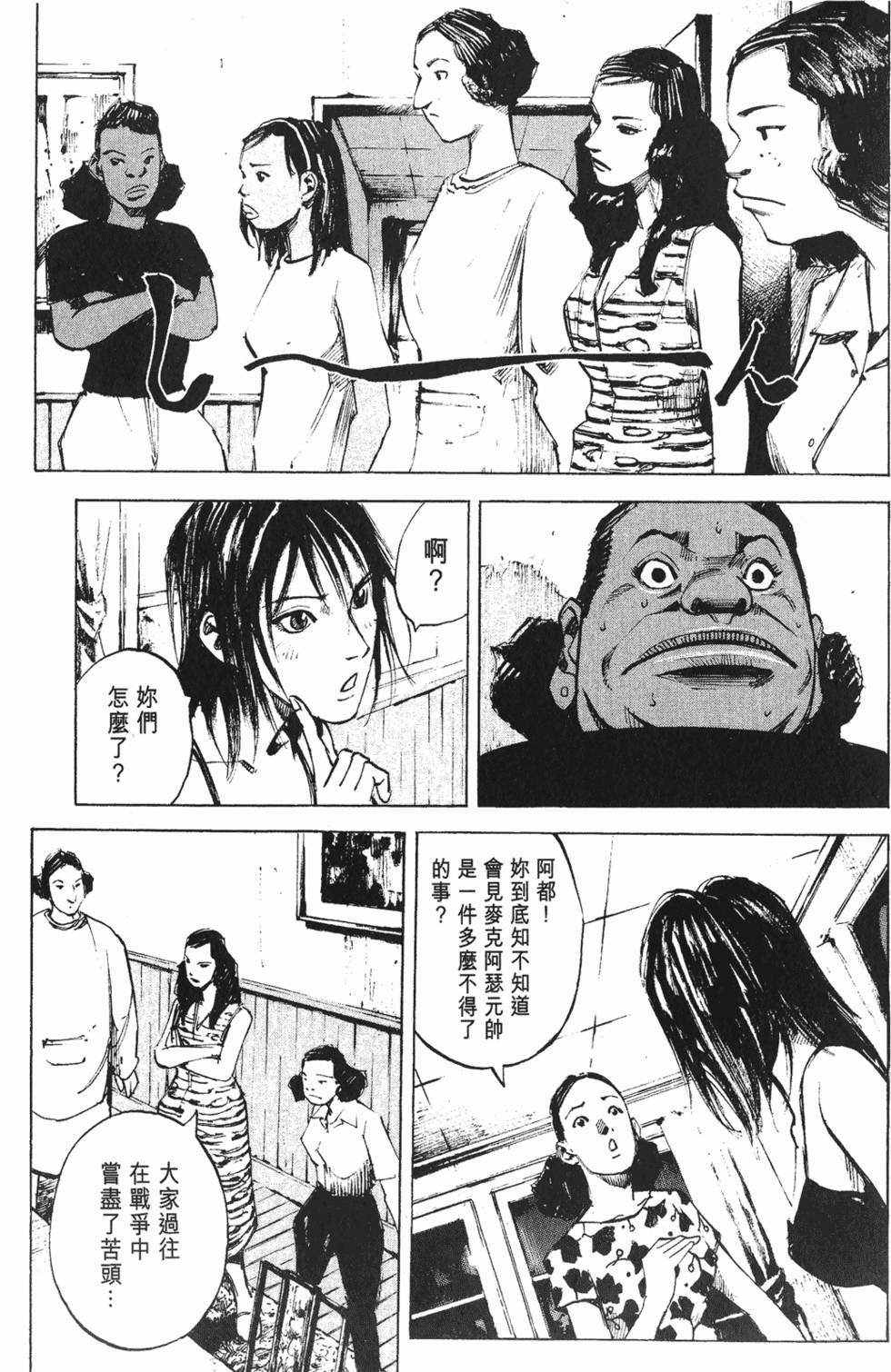 第174页