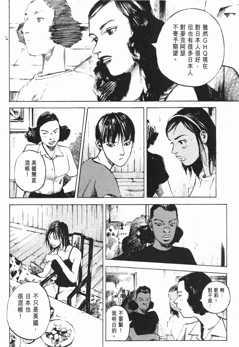 第175页