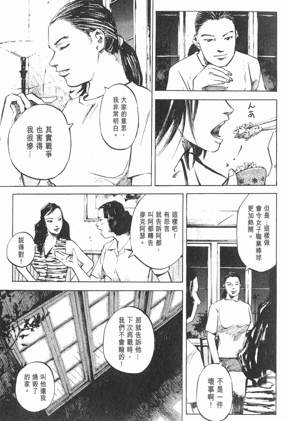 第176页
