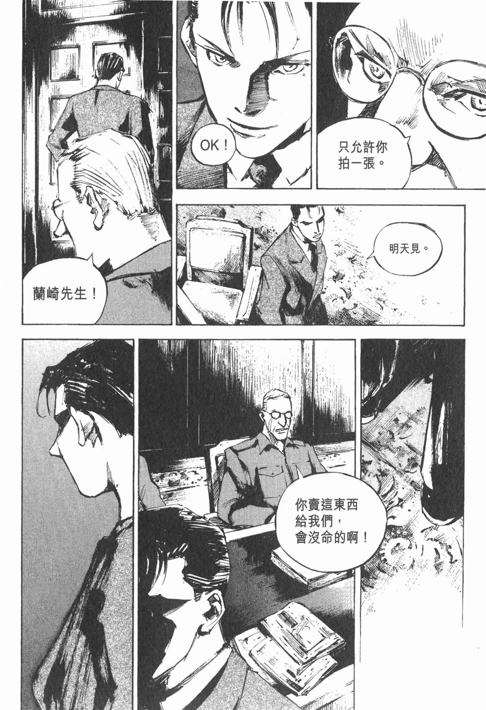 第181页