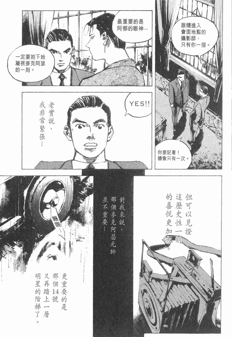 第184页