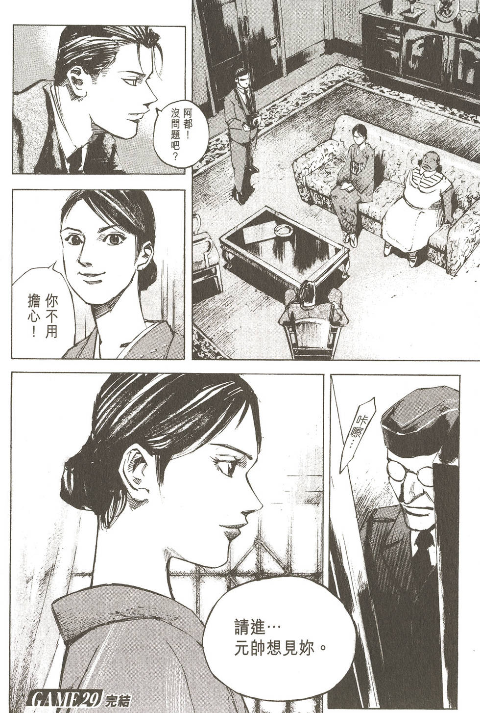第187页