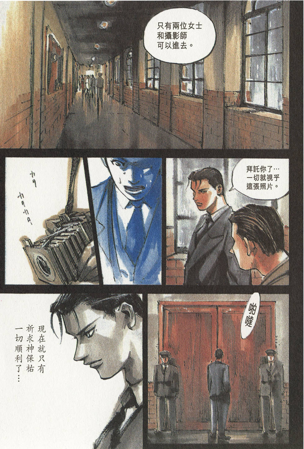 第188页