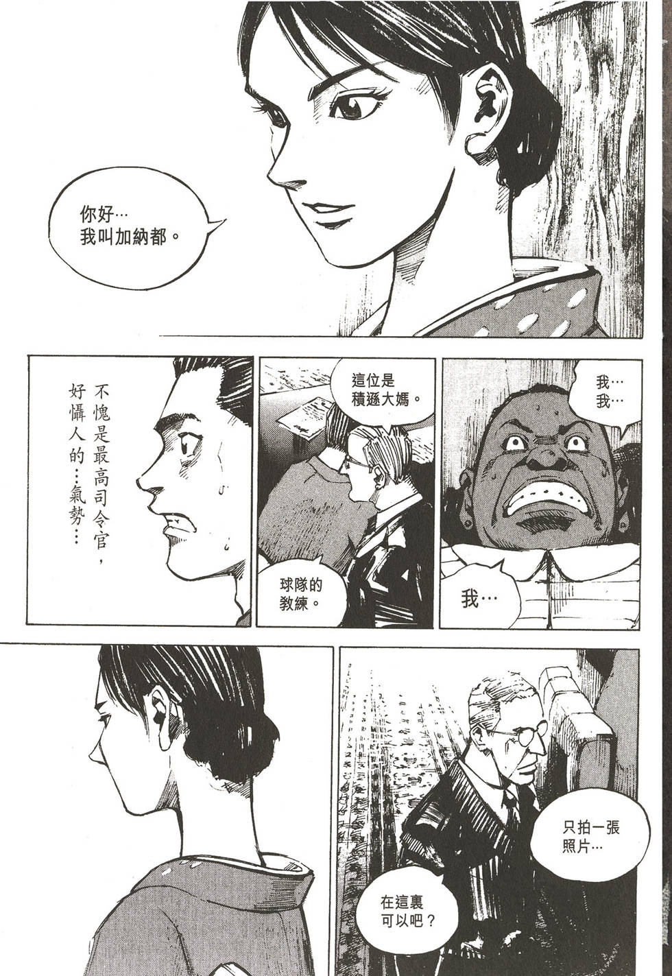 第192页