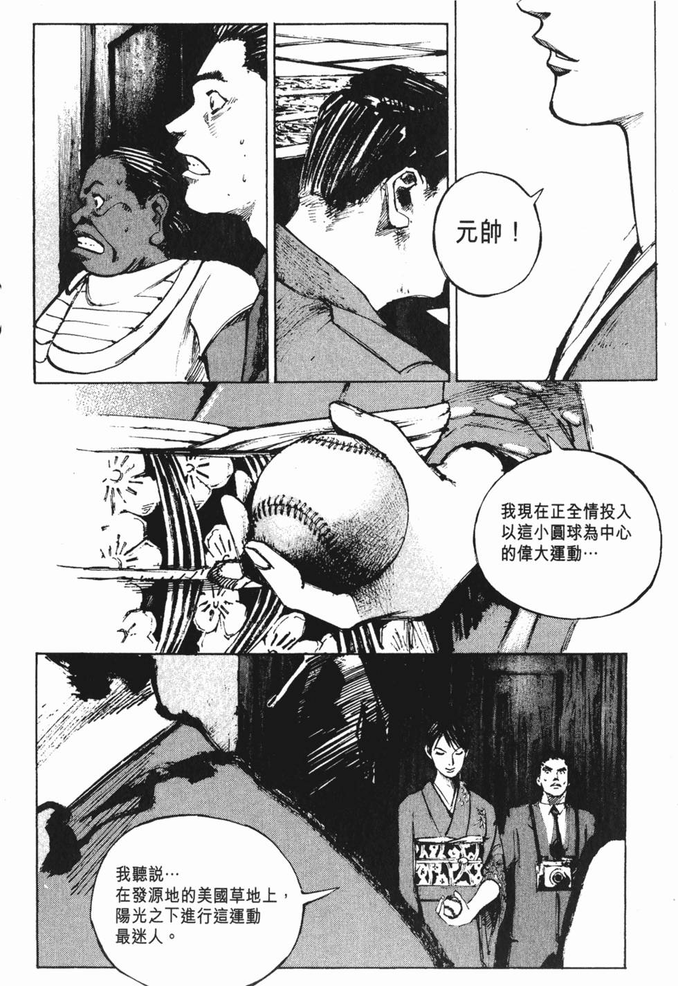 第193页