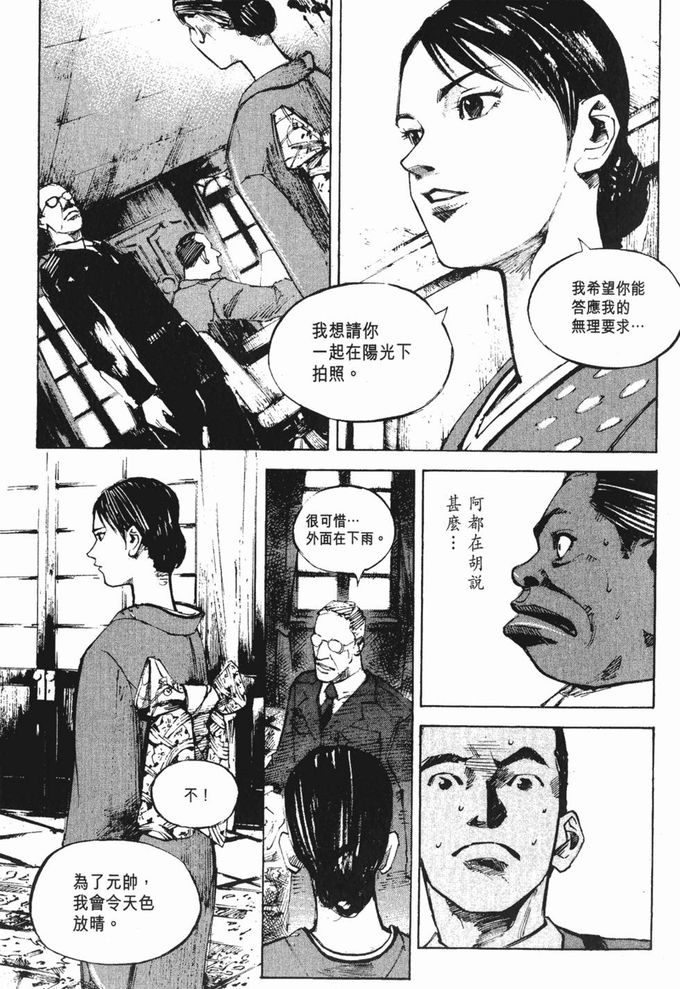 第194页