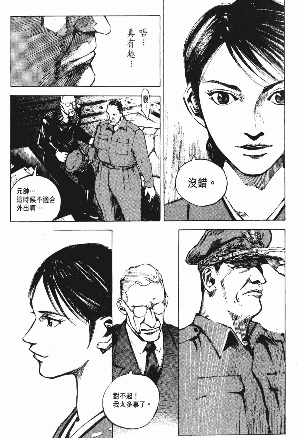 第196页