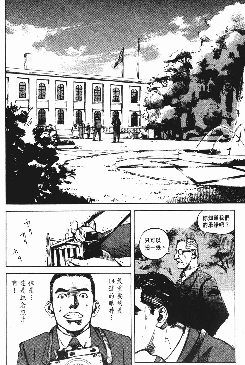 第197页