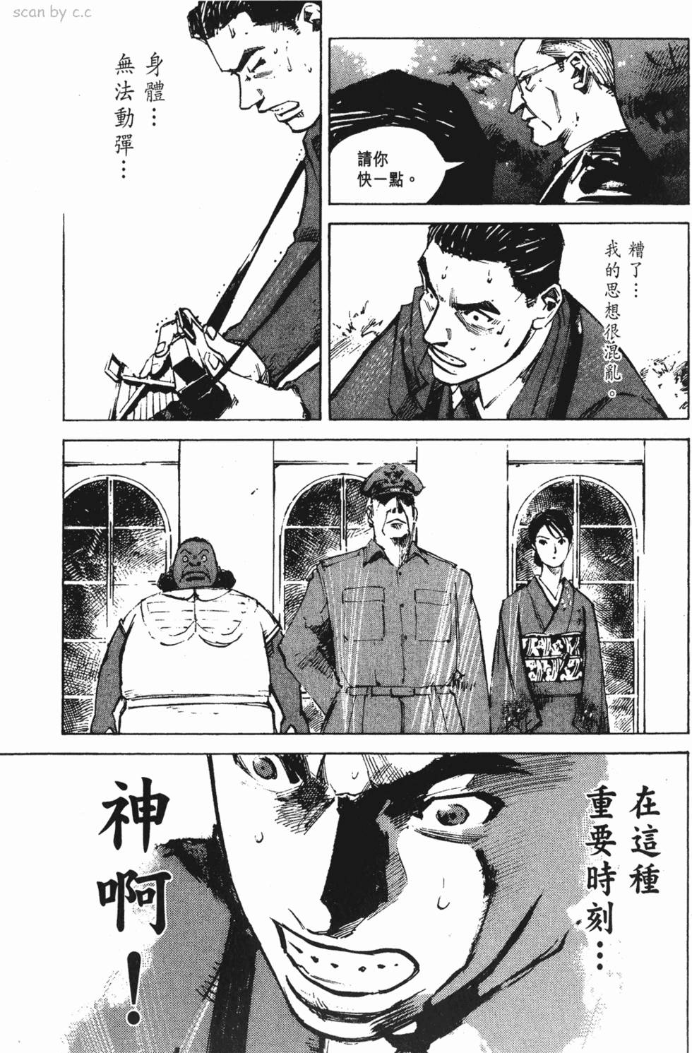 第198页