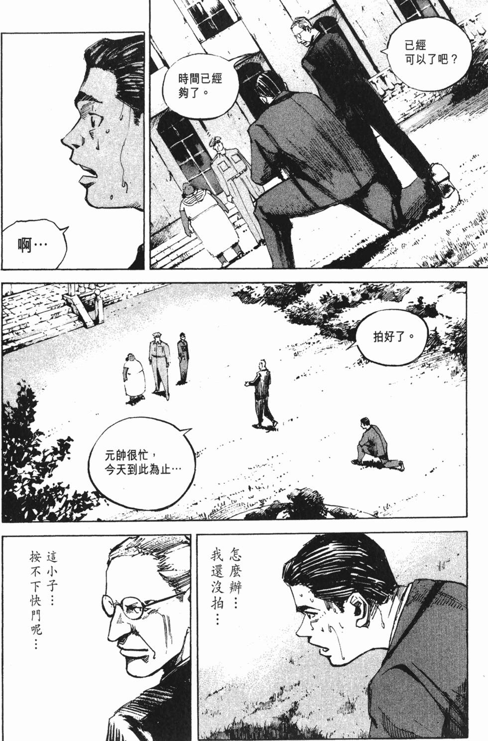 第199页