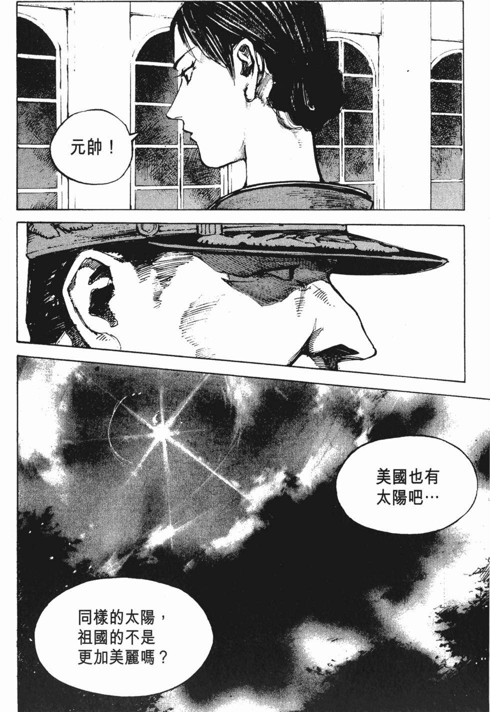 第201页
