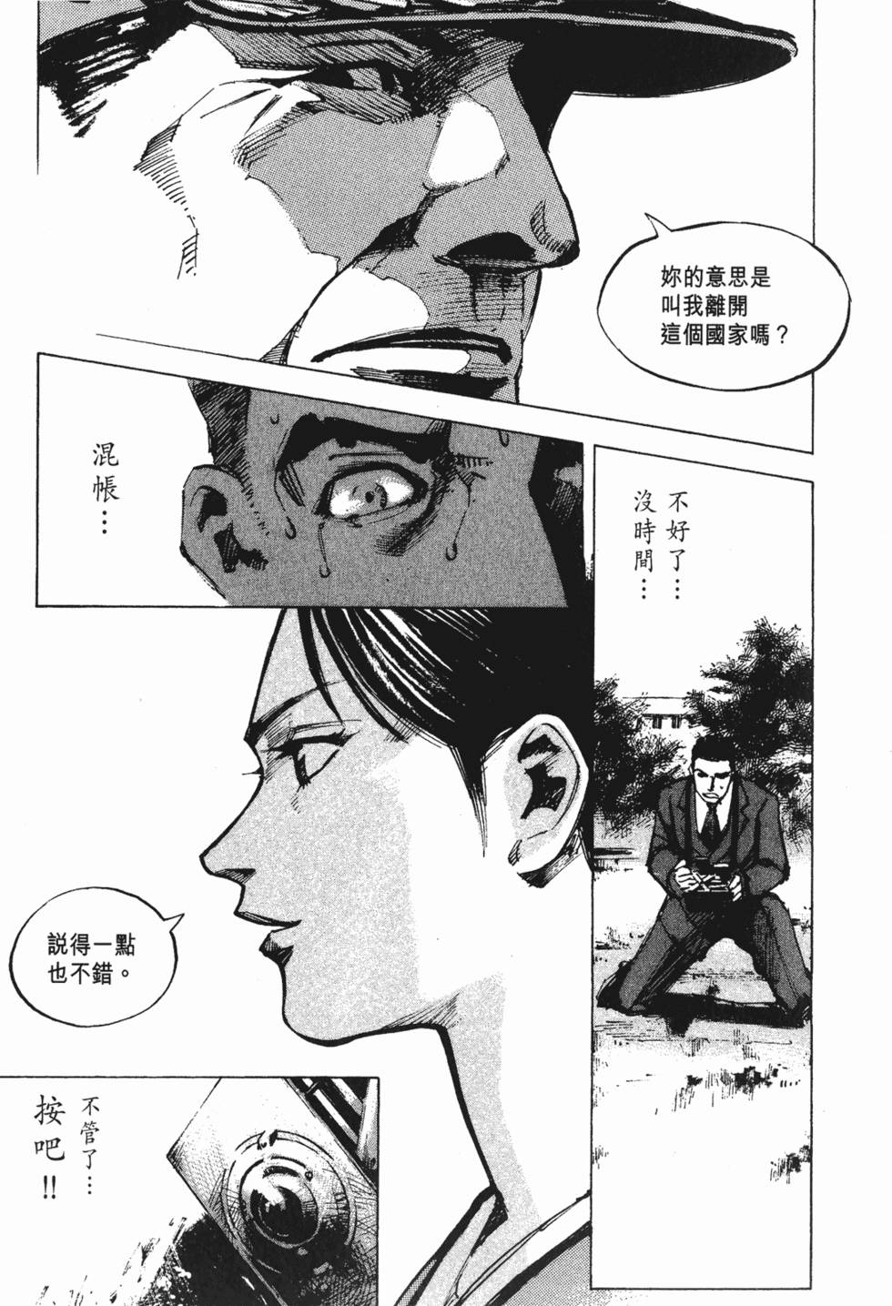 第202页