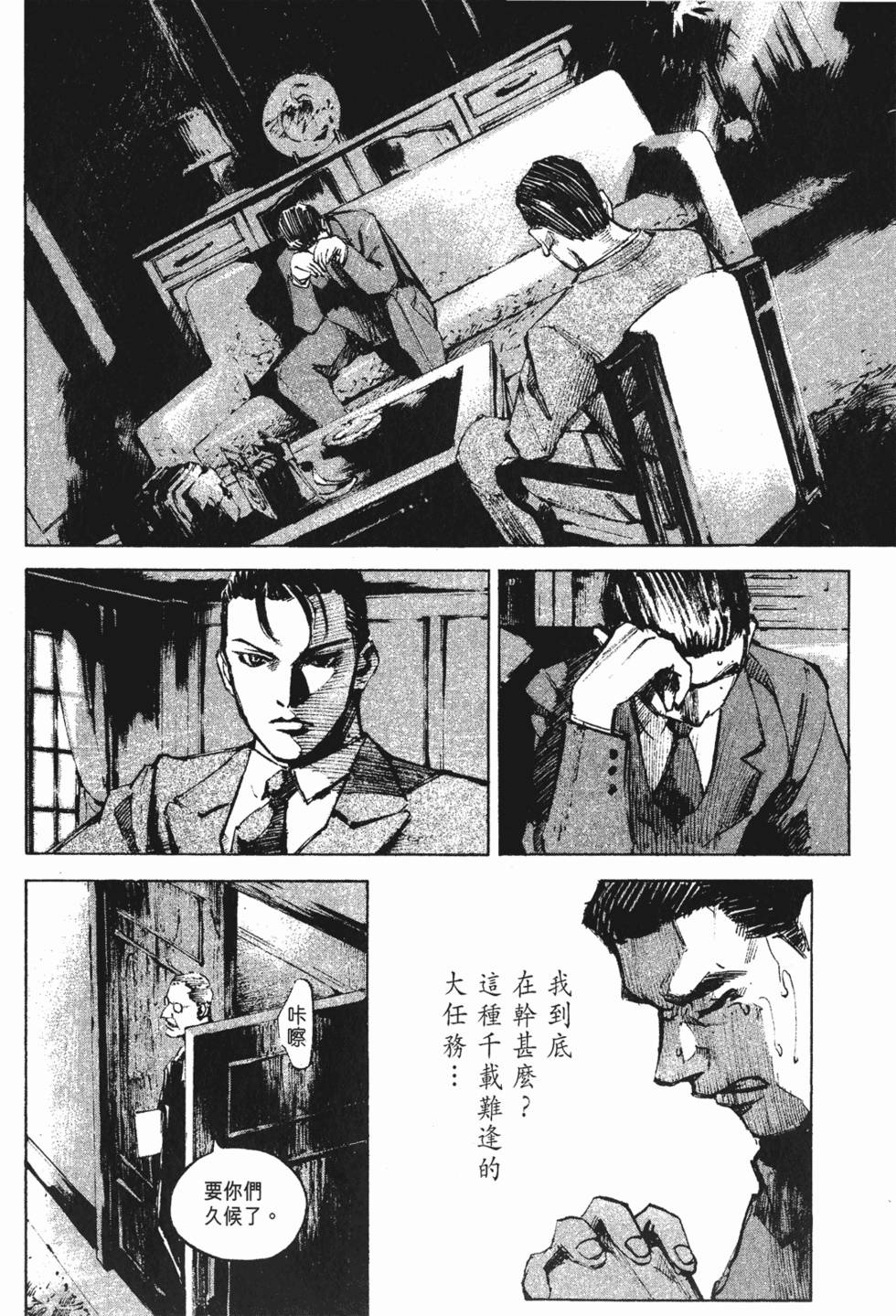 第205页