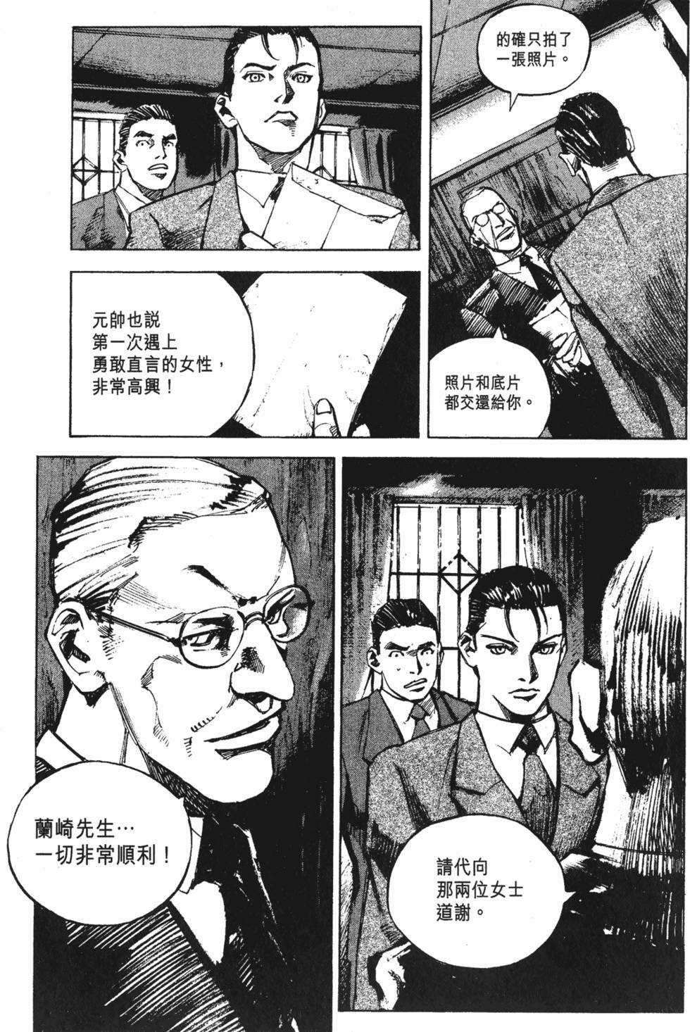 第206页