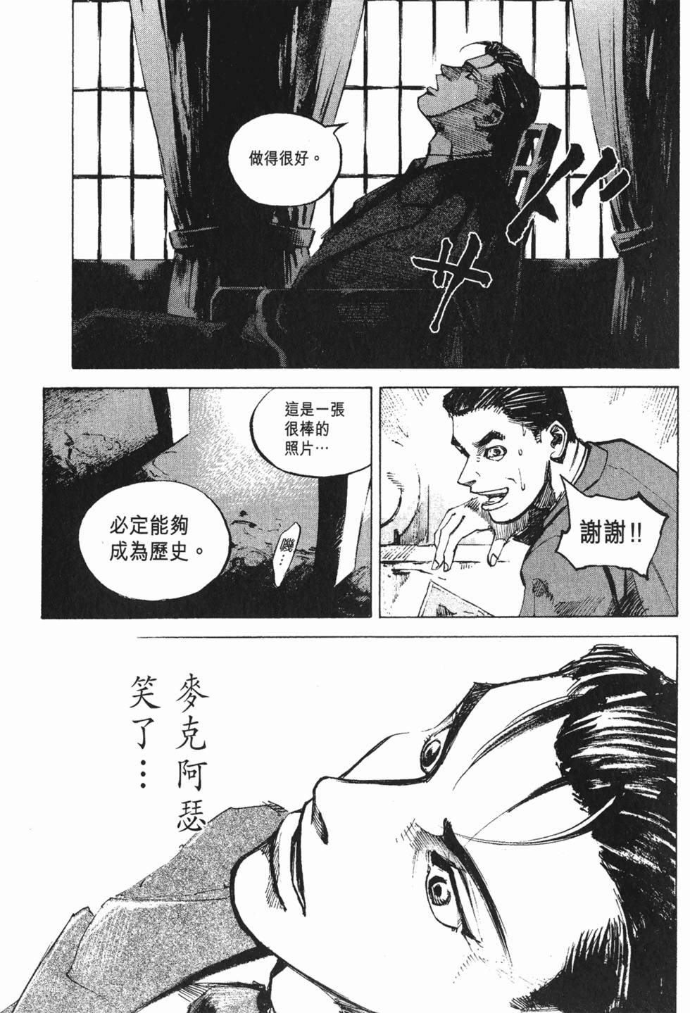 第208页
