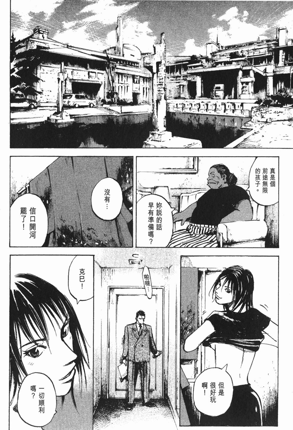 第209页