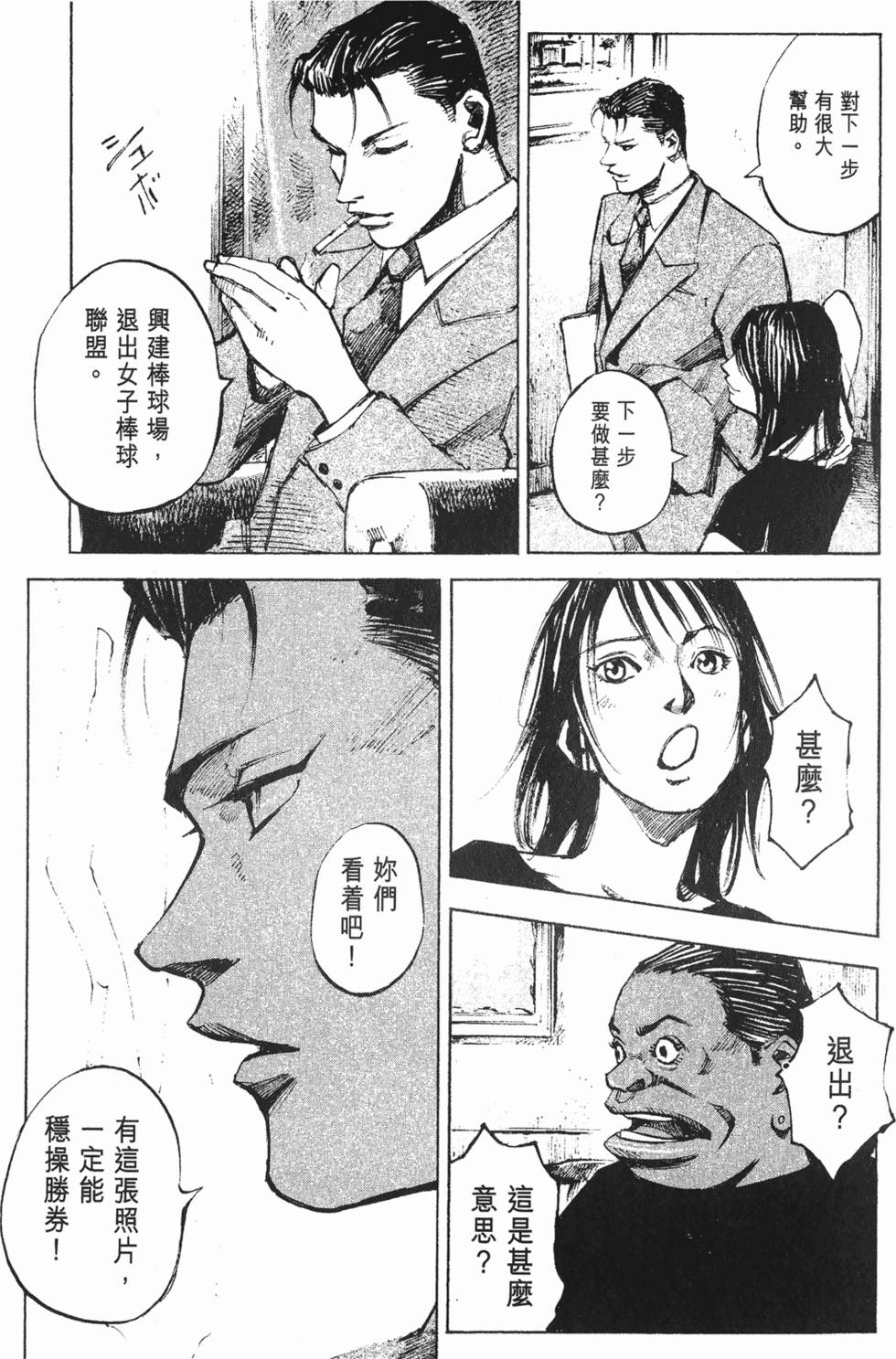 第210页