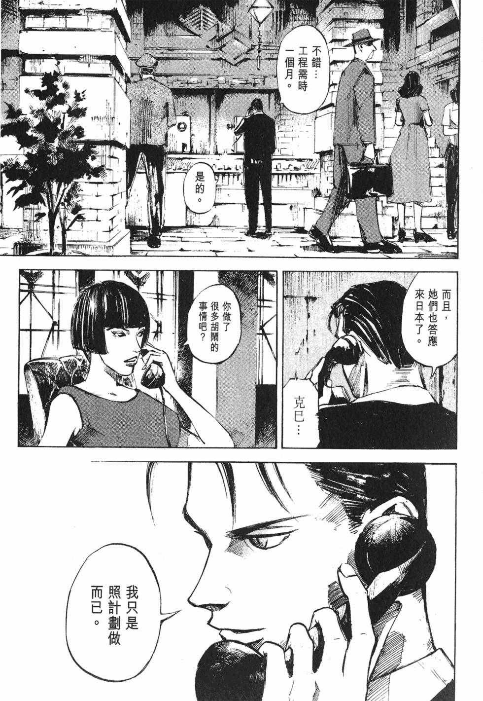 第212页