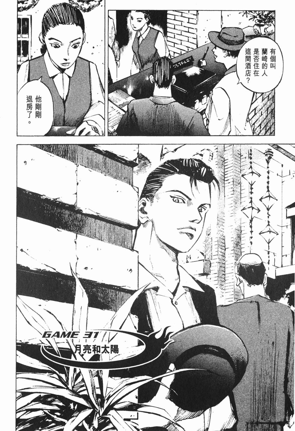 第213页