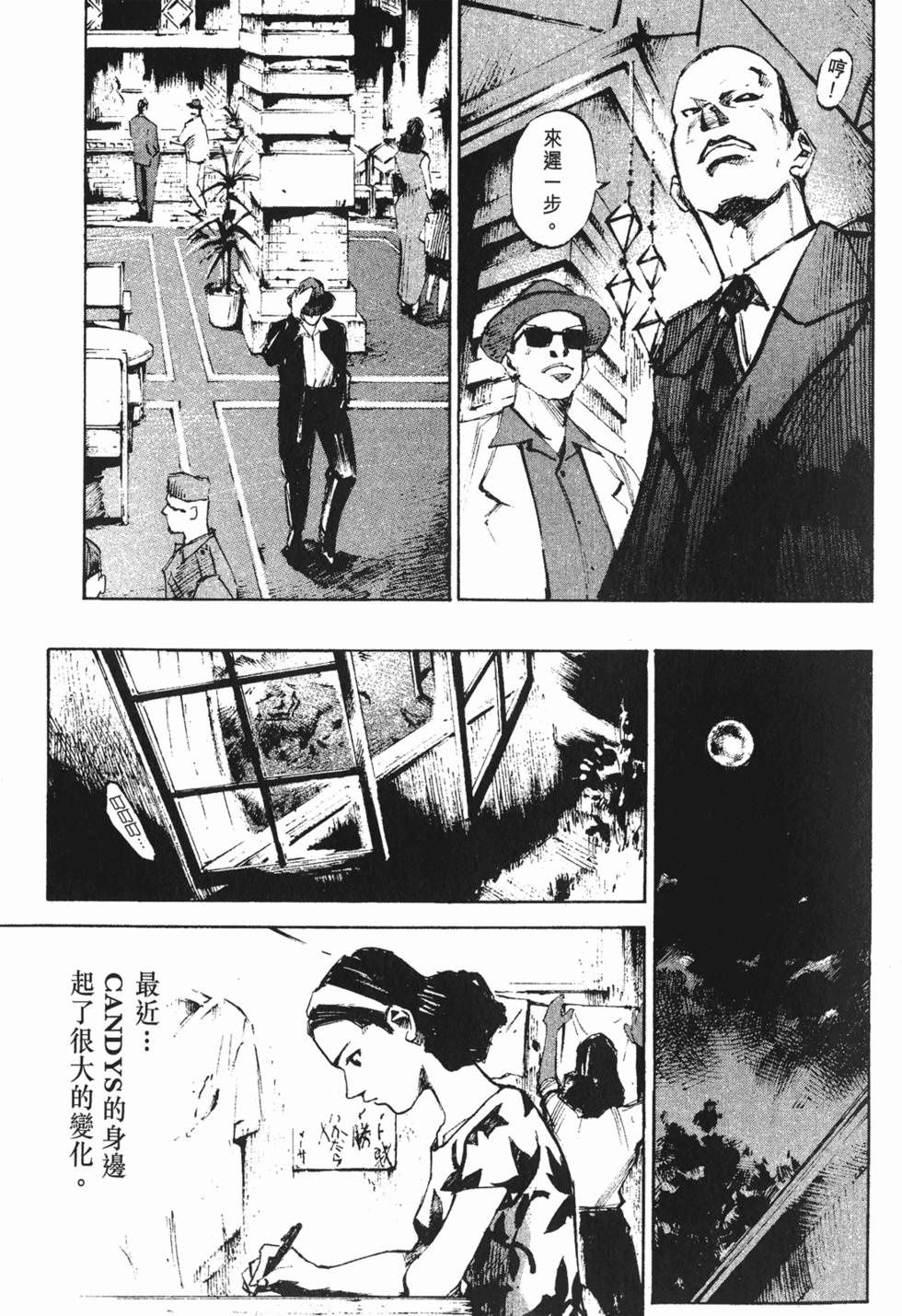 第214页