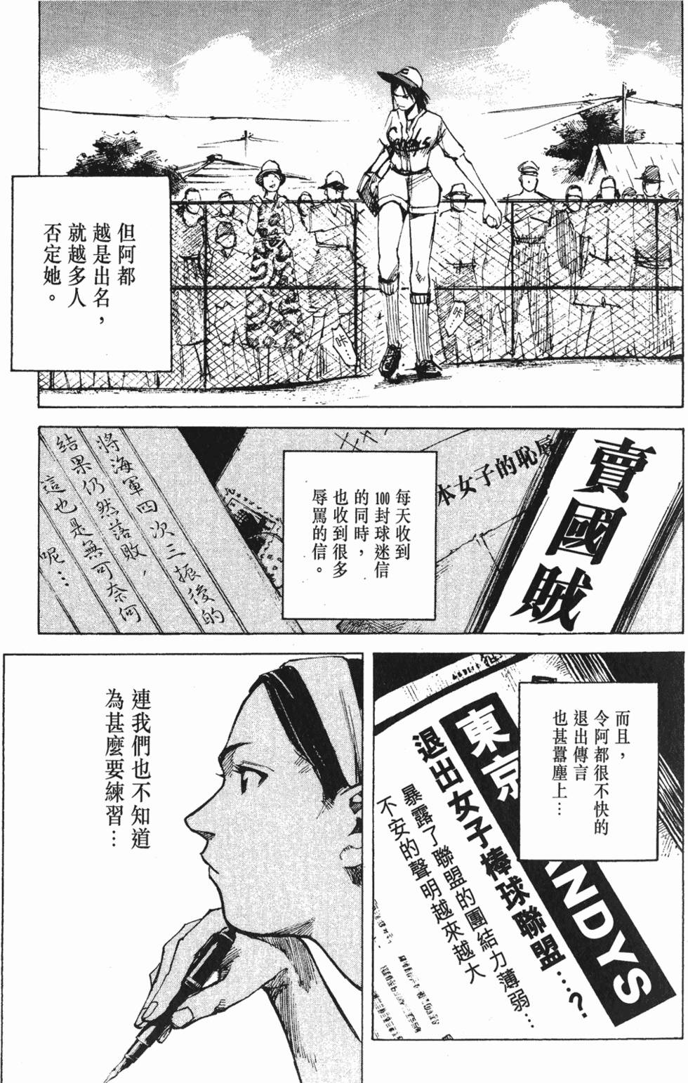 第216页