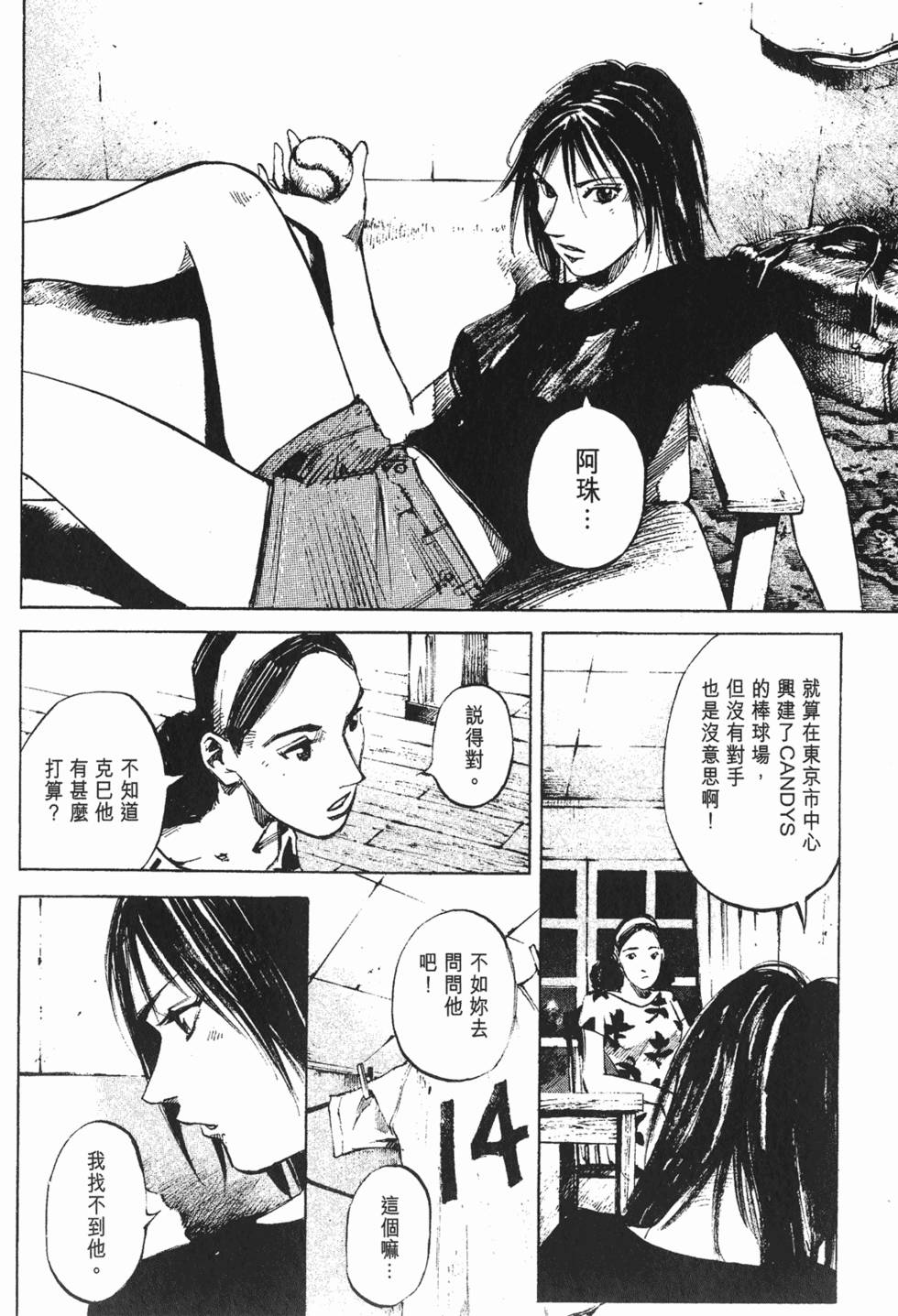 第217页