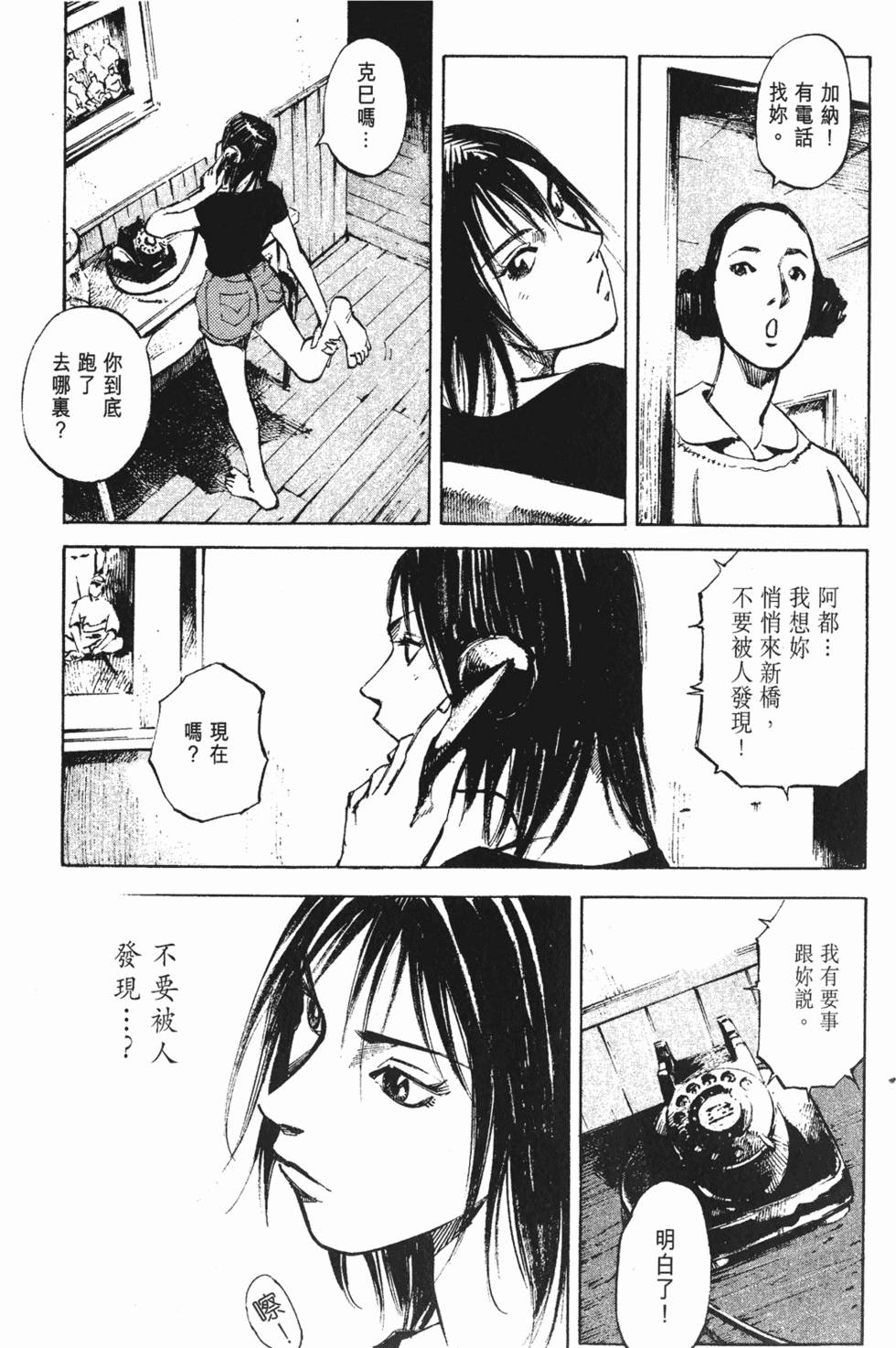 第218页
